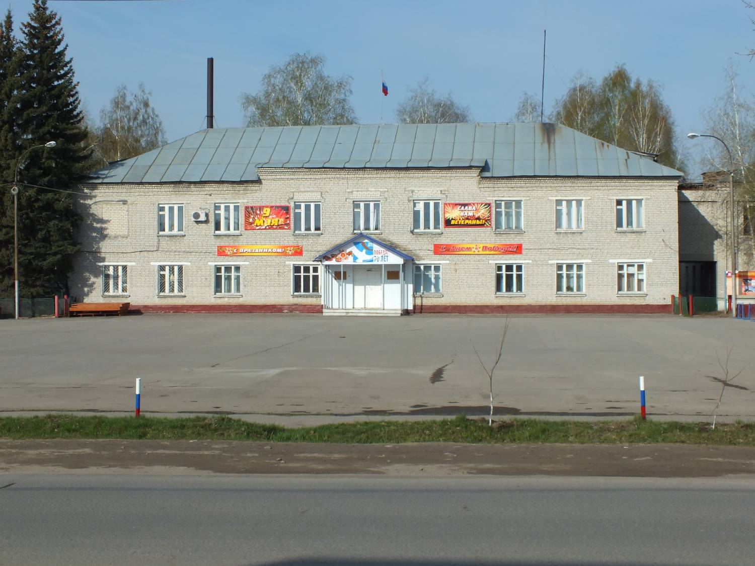 Ульяновская Область Продажа Рабочих